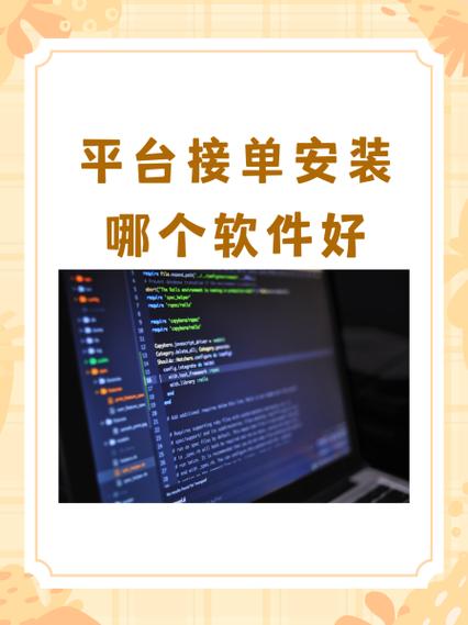 如何加入搭电平台接单