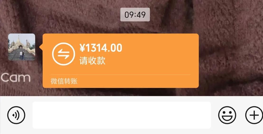 1314真实红包图片