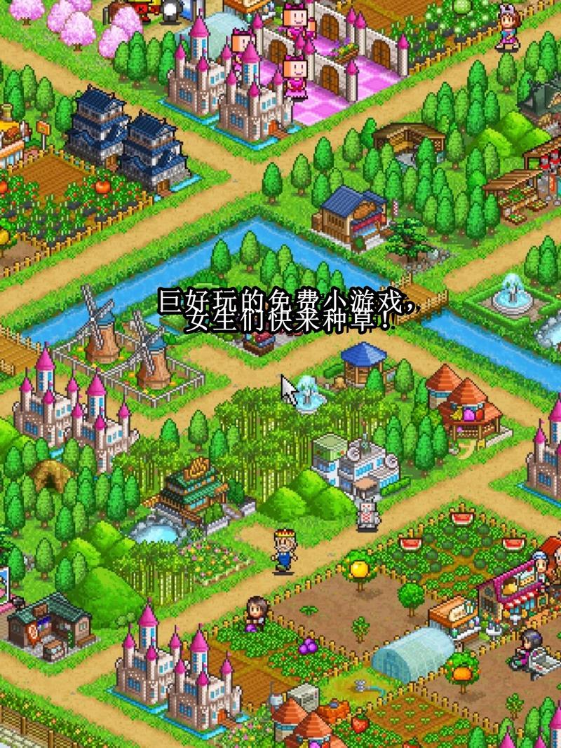 殖民地的愿望攻略