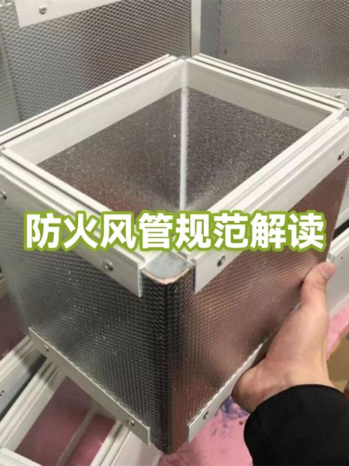 消防排烟风管新规范