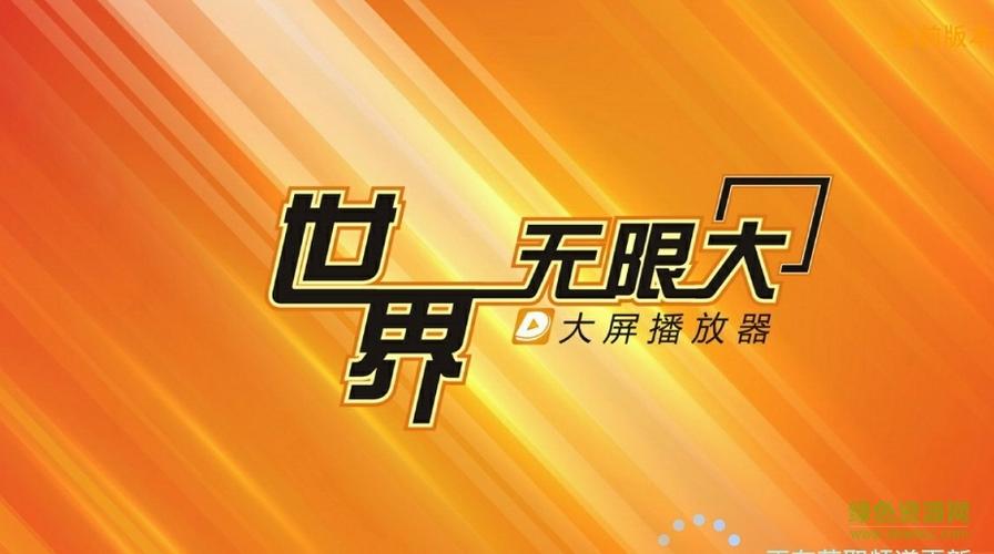 七彩视频软件