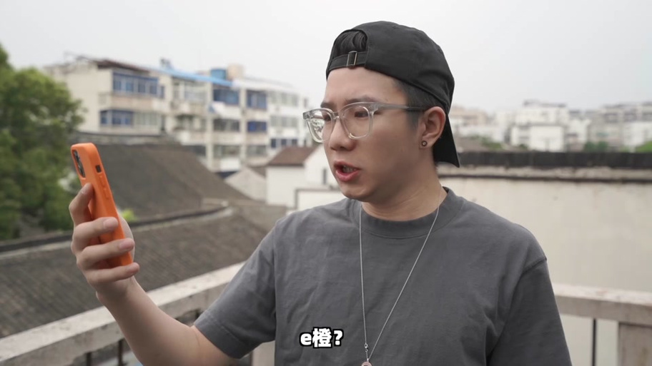 我是e噔整蛊视频