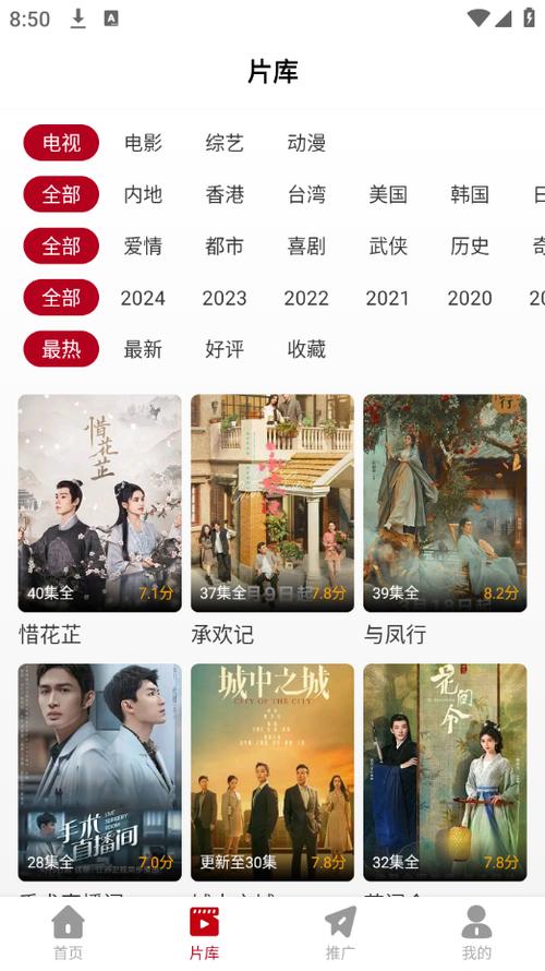 不用看广告不用充会员的软件