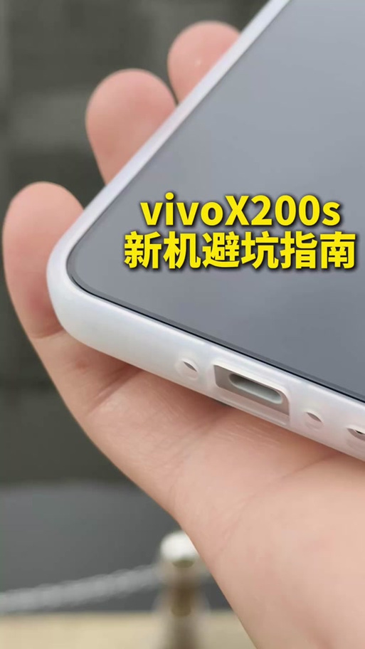 x200s目前建议买吗