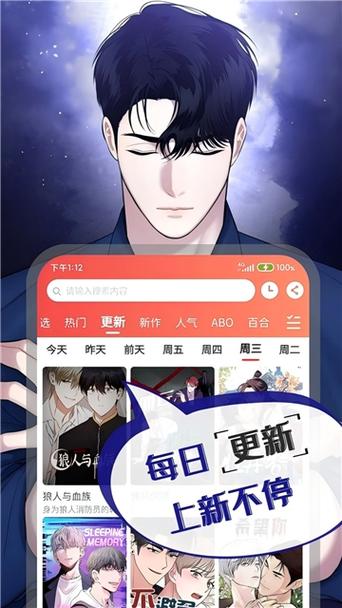 画耽漫画app下载官方版正版