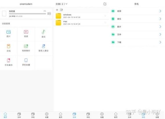 移动固态硬盘怎么用