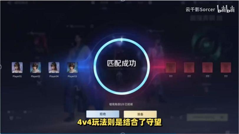 王者荣耀锁头攻击