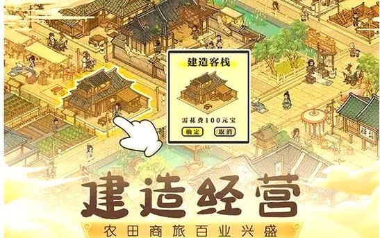 这城有良田下兵技巧