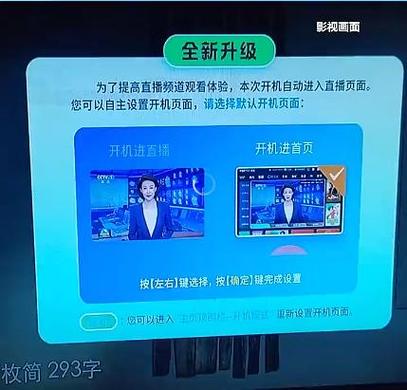 机顶盒画面小了,怎么调