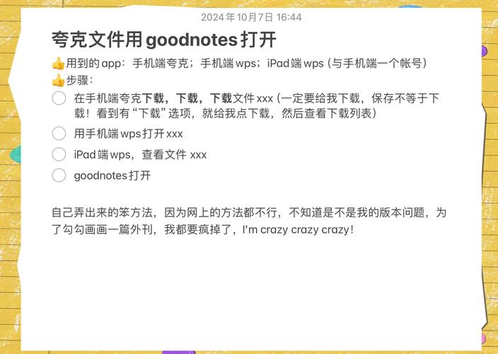 立吉报是什么软件截图