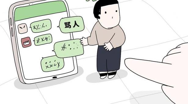 群里隐身人怎么查