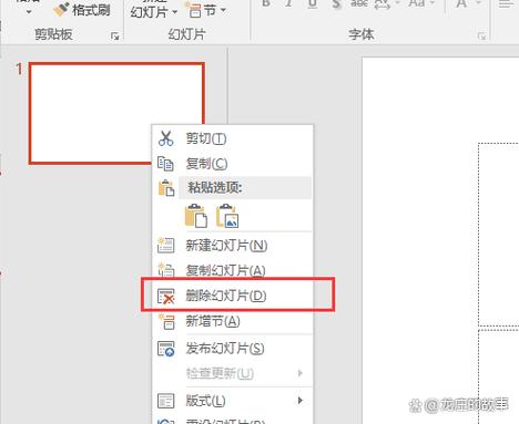PPT放映时eac键退出不了