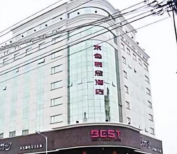 本色控股集团有限公司