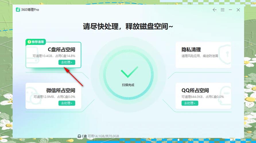 笔记本电脑卡顿怎么解决
