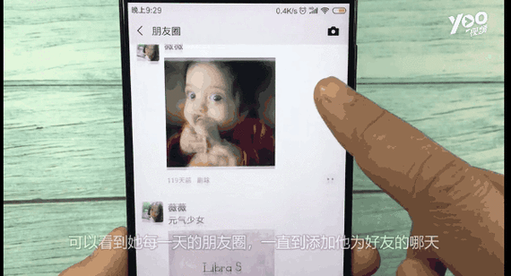 朋友圈破解器是真的吗