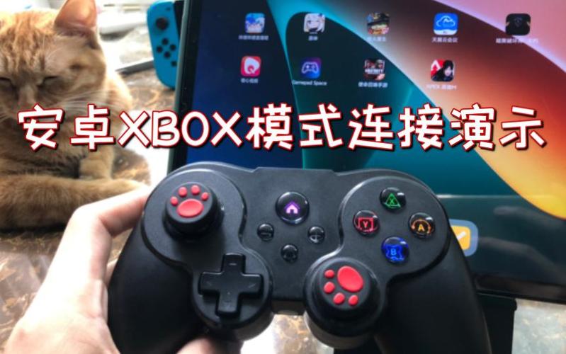 xbox手柄怎么进入配对模式
