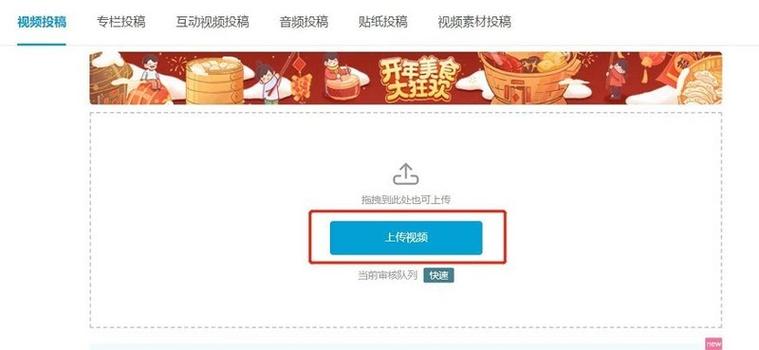 bilibili怎么添加小组件