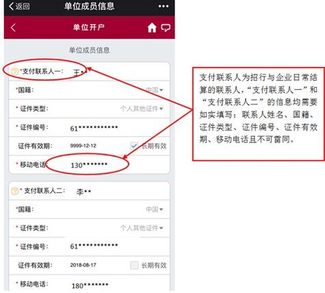 招商银行转账限额怎么设置