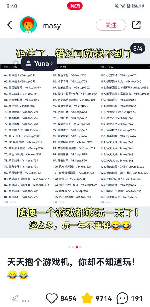文明时代2游戏秘籍代码汇总