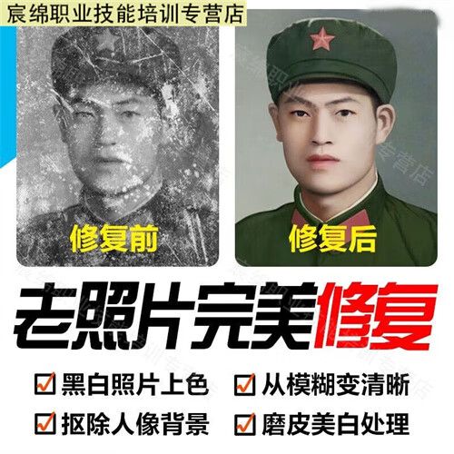 如何把旧图片变得高清