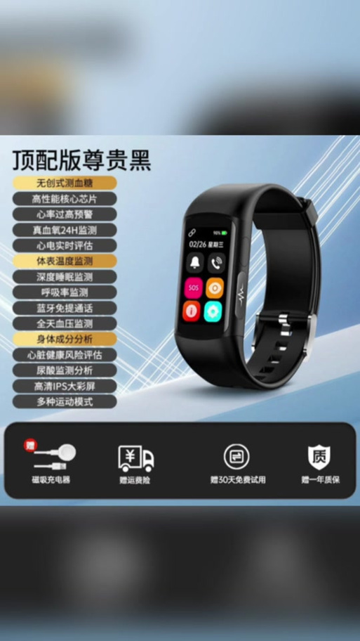 自动心率检测有必要开吗