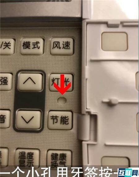 格力空调摇器怎么解锁