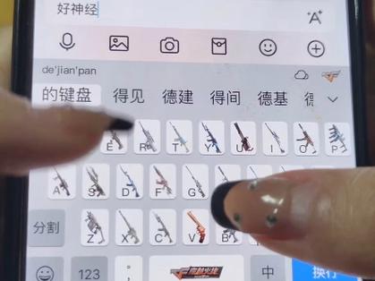 和平精英手机连接鼠标键盘