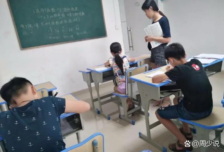 小学生补课机构培训班