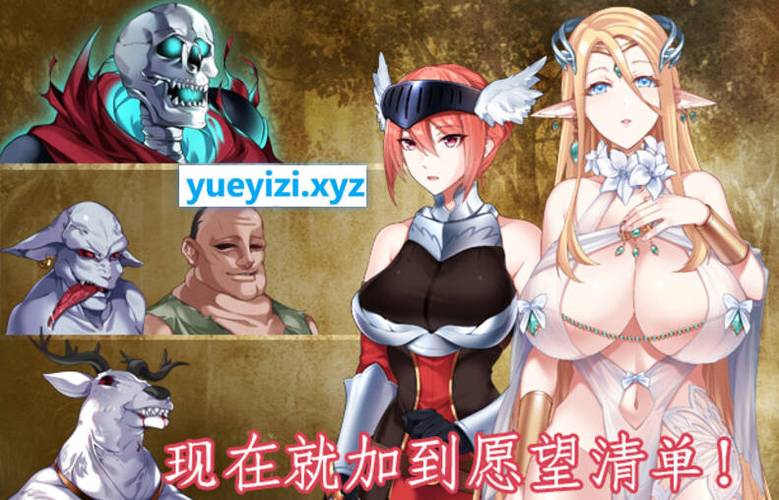 多人汉化爆乳游戏下载