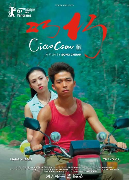 巧巧三部曲是哪三部