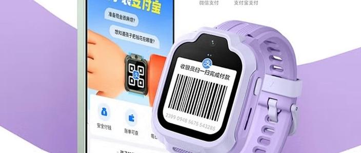红米手表防伪码在哪里