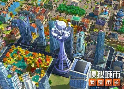 模拟城市破解版下载教程