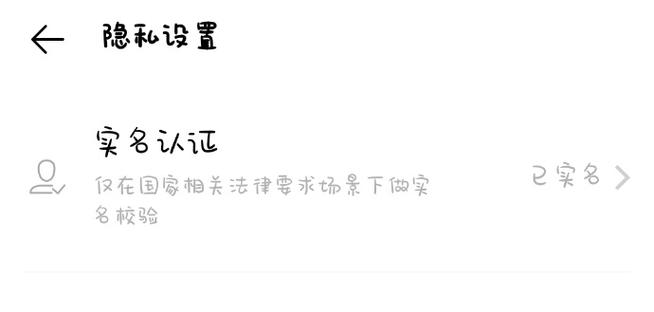vivo渠道服换绑安全吗