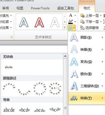 怎么让屏幕的字读出来图标