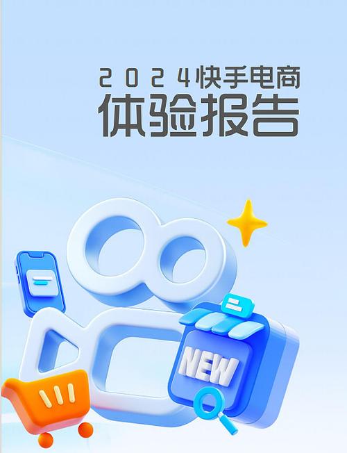 快手撤回的消息怎么查看