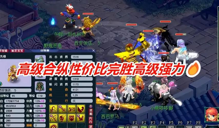 高级强力有必要打吗