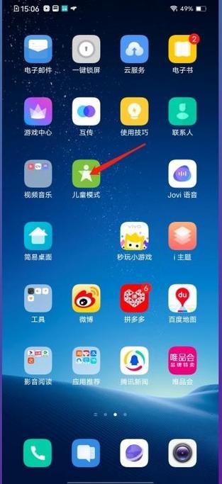 小游戏未成年设置取消