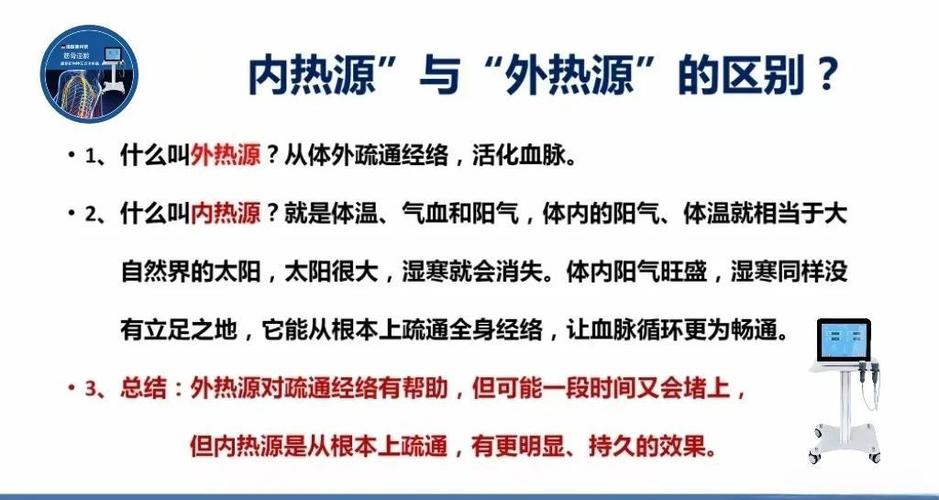 贴膜会造成加热线损坏吗