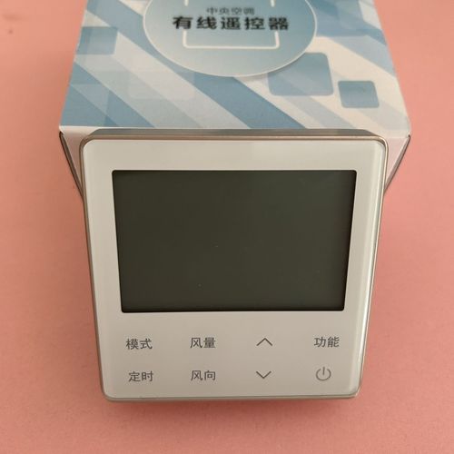 海信vc01线控器说明书