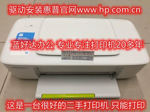 惠普1112墨盒