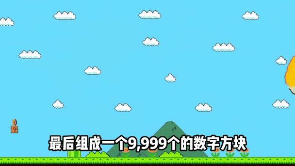 九个方块还是10个