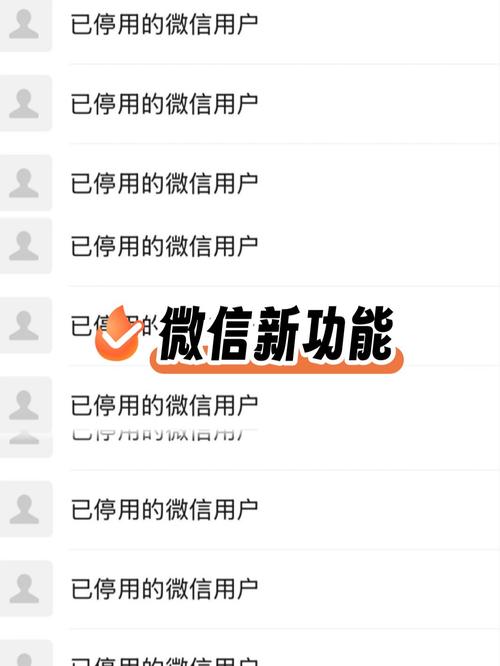 手机停机了微信还能用吗缩略图