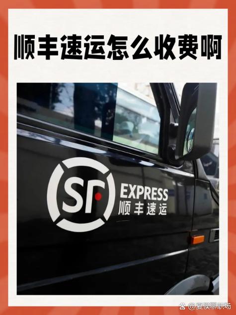 顺丰速运送到家吗