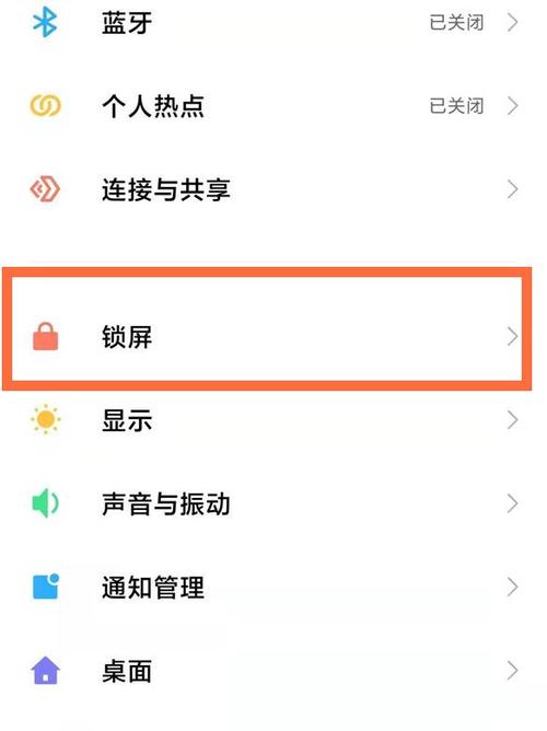 手机息屏显示时间在哪里调整游戏截图
