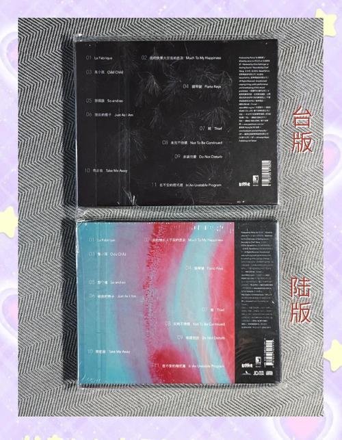 如何制作专辑截图