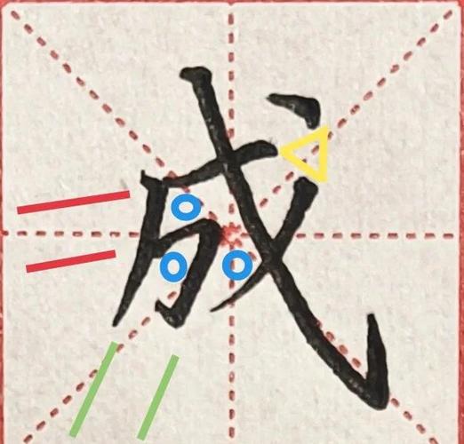 1加一笔等于啥字