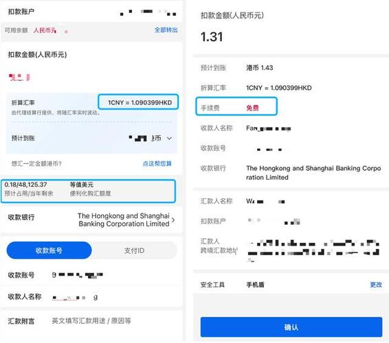 中国银行境外汇款次数限制图标