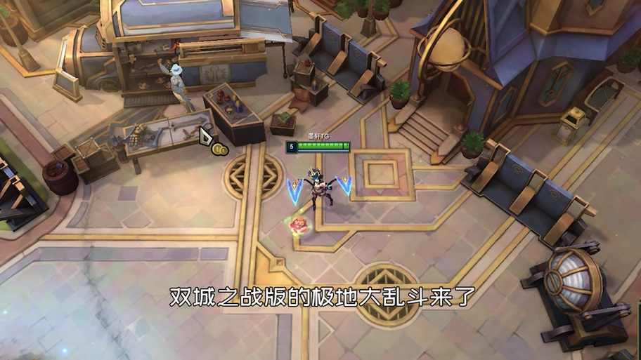 大乱斗怎么2个人玩截图