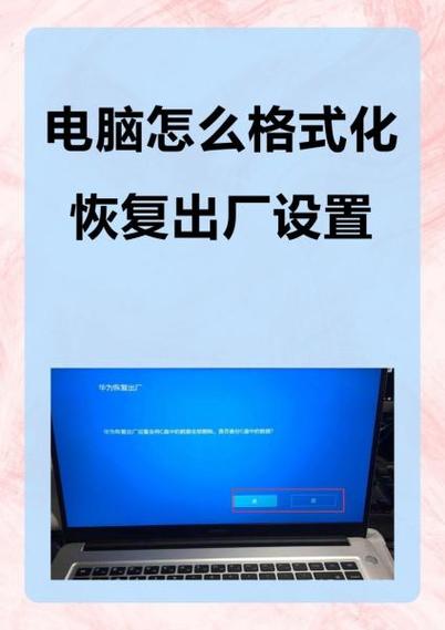 烽火hg680恢复出厂设置