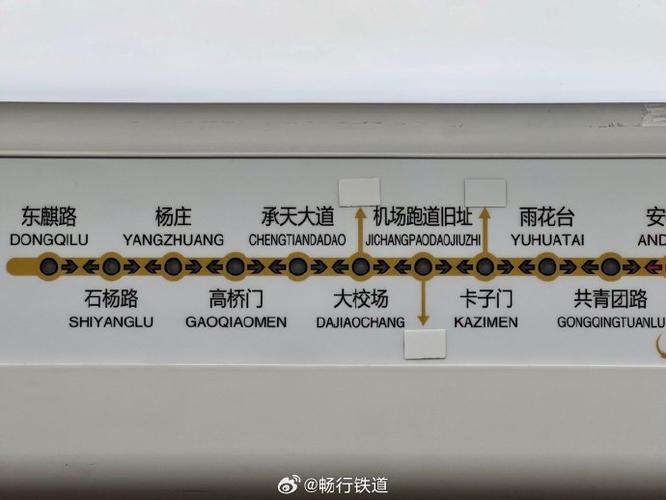 南京10号线地铁线路图缩略图